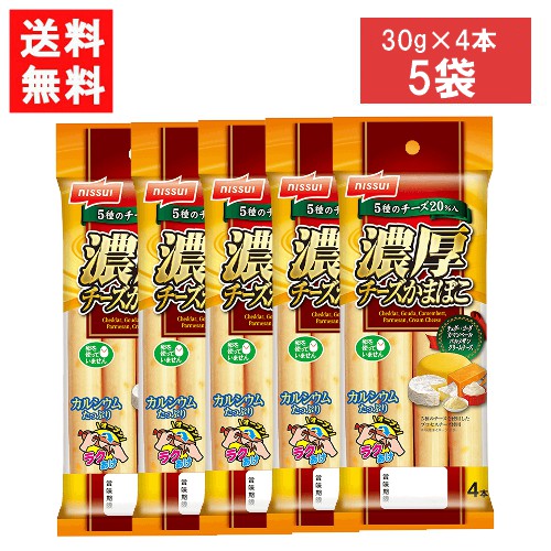 ちーかま ◇丸善 チーかま4本束 30g×4本
