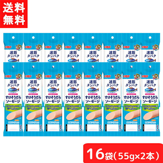 楽天市場】送料無料 ニッスイ おさかなのソーセージ 70ｇ×32本 魚肉 特定保健用食品 特保 トクホ カルシウム たんぱく質 プロテイン おやつ  おつまみ ニッスイ 日本水産 : I．C（アイシー）〜さくら〜