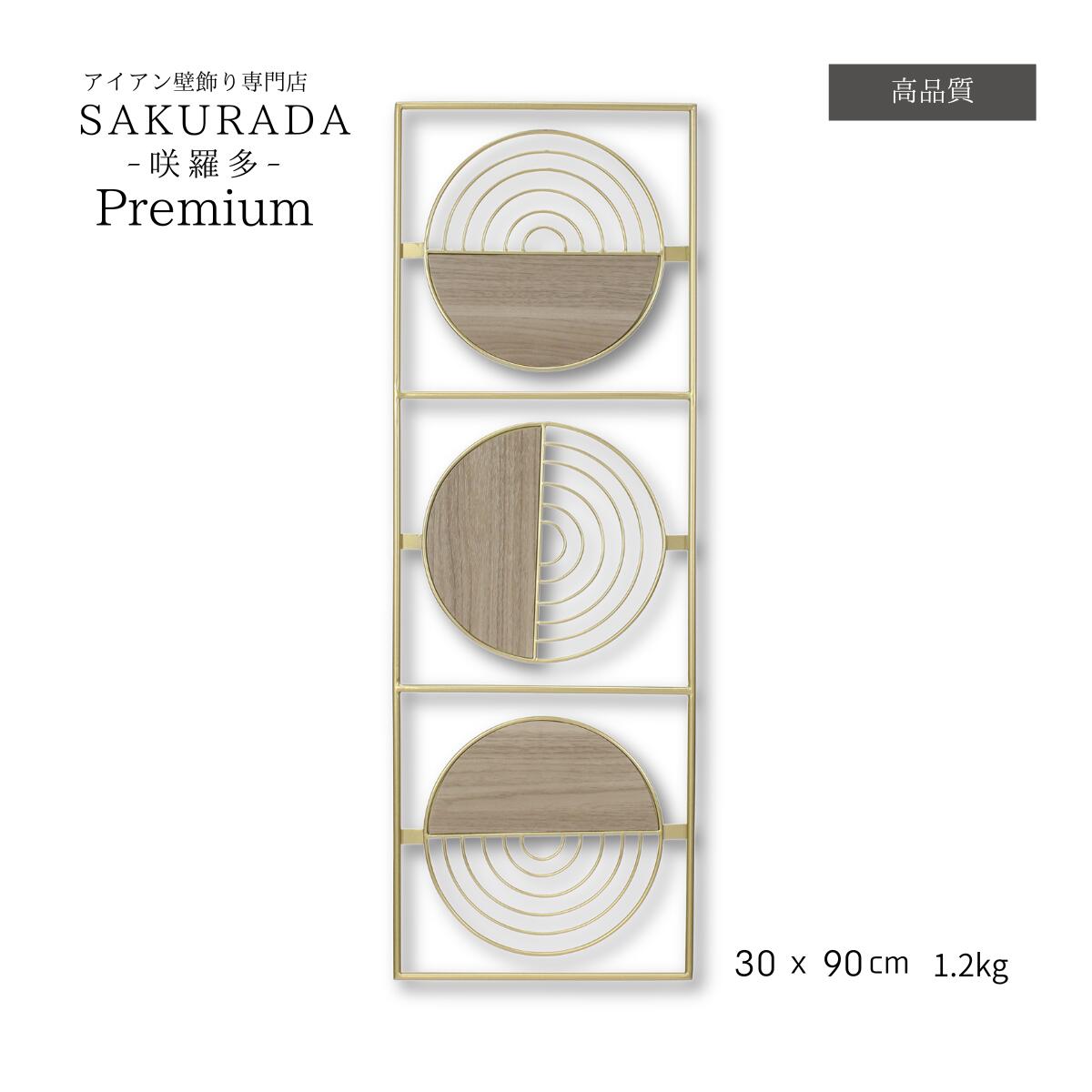 【堅苦しさ】SAKURADAアイアン 割り増し金つづき物 新発売 ウォール作物 作物ダイアログボックス 賃貸借契約相応う（ピン引っ掛かり併用） 飾りつけ 立体 室内装飾 リビング 部屋の入り口 バス発着場 見せびらかす 雅びやか 北欧 gゴールド 今めかしい S002p