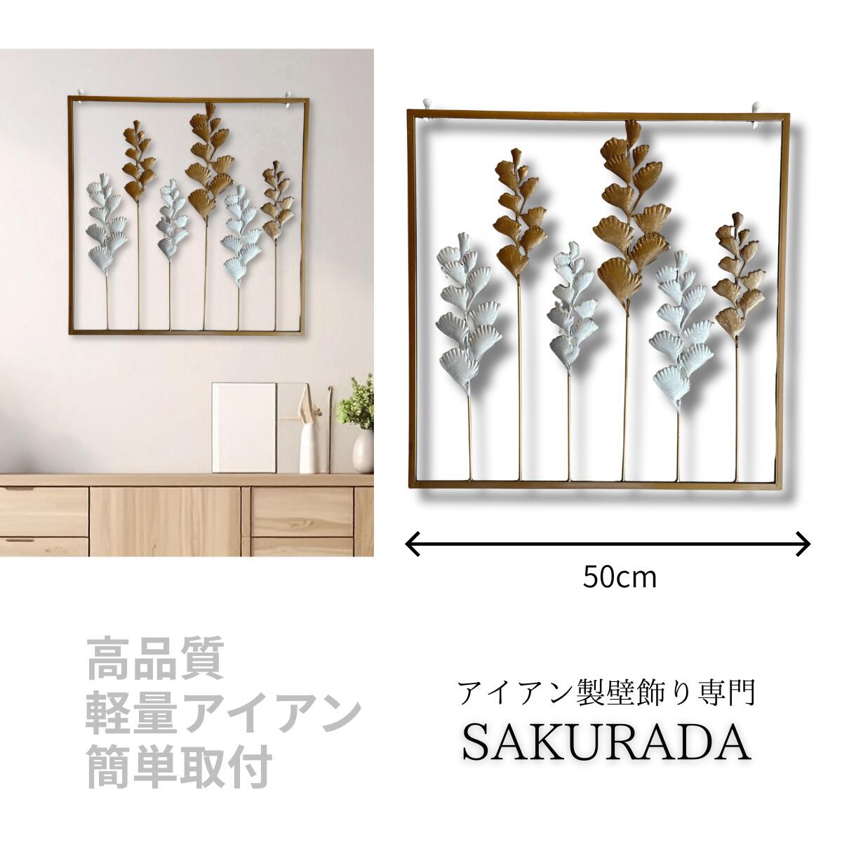 楽天市場】迷ったらこの一枚。SAKURADA（咲羅多）ウォールアート