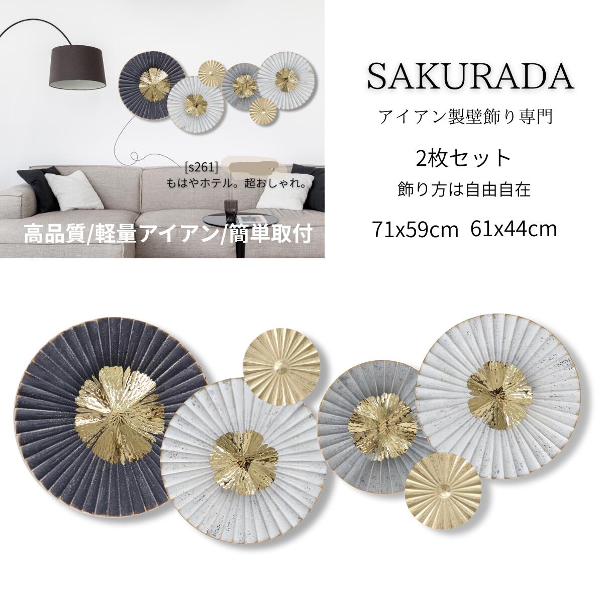 楽天市場】ポイント10倍SALEシャビーシック デコレーションパネル