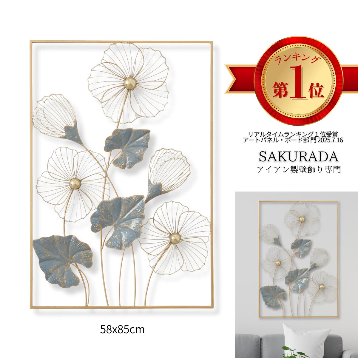 楽天市場】スーパーセールポイント5倍 \楽天ランキング1位/ SAKURADA