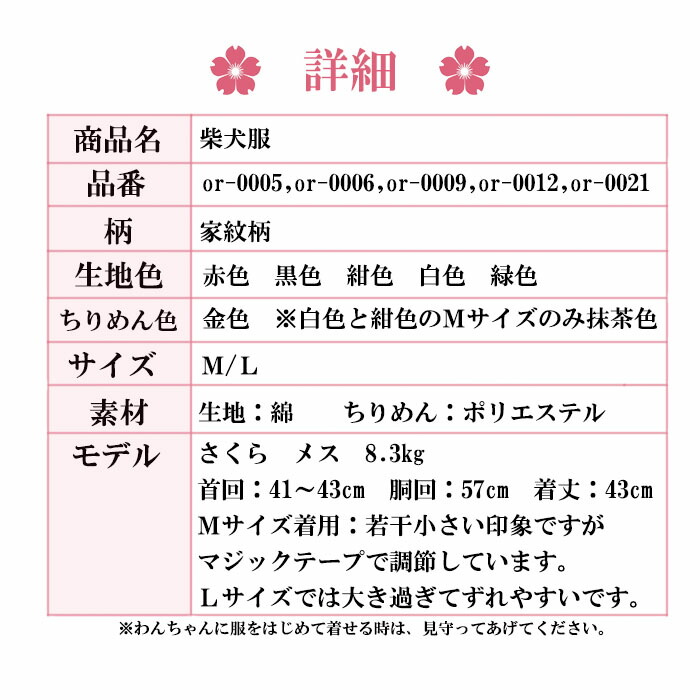 開催中 ZAT-H30A120 北村製作所 メール便 三冨D 赤 ワイド120 草刈り機用