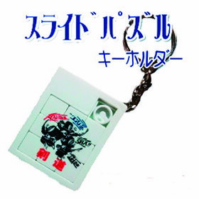 楽天市場 剣道 記念品 ペン 勝利の言葉 剣道熟語 ボールペン 0 7mm シャープペン 0 5mm 卒業 卒部 卒団 引退記念 イベント 賞品 グッズ 卒業記念 退団記念 シャーペン シャープペンシル 0 5 文房具 プレゼント 贈り物 スポ少 道場 部活 教室 スポーツ雑貨と記念品の