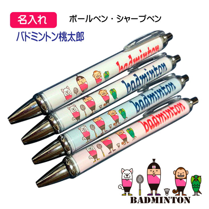 シャーペン引退品 建築用シャープペン ショート HB2．0MM: 工具|ホームセンター