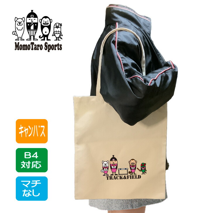 驚きの値段での商品をすべて totomorikujo1b.jpg その他