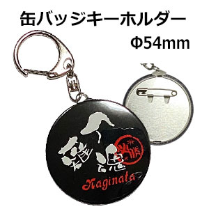 楽天市場】＼ 店内全品 ポイント2倍 ／ 龍馬 の 拳銃