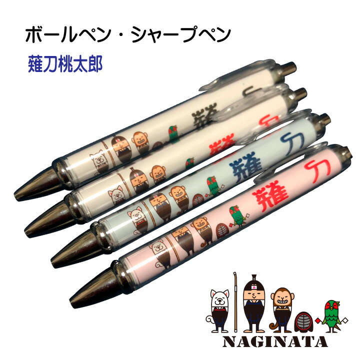 【桂浜限定】坂本龍馬シャーペン 楽天市場】＼ 店内全品 ポイント2倍 ／ 龍馬魂 シャープペン 坂本龍馬