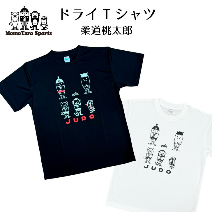 楽天市場】2024 インターハイ 【 高校総体 ドライTシャツ