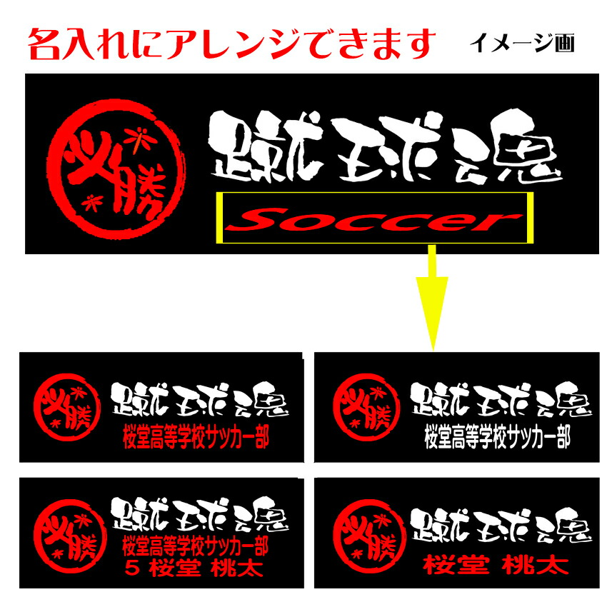 楽天市場 1本から 名入れ ｏｋ ボールペン 名入れボールペン シャーペン 卓球魂 卓球 卒業記念 卒団記念 引退 グッズ 記念品 部活 卒部 オリジナル オーダー シャープペン シャープペンシル 0 5 黒 ブラック 文房具 筆記 プレゼント 贈り物 必勝魂シリーズ