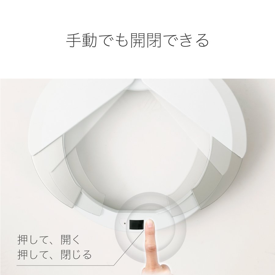 ひらけ、ゴミ箱】ZitA CIRCLE ジータ サークル ゴミ箱 ダストボックス