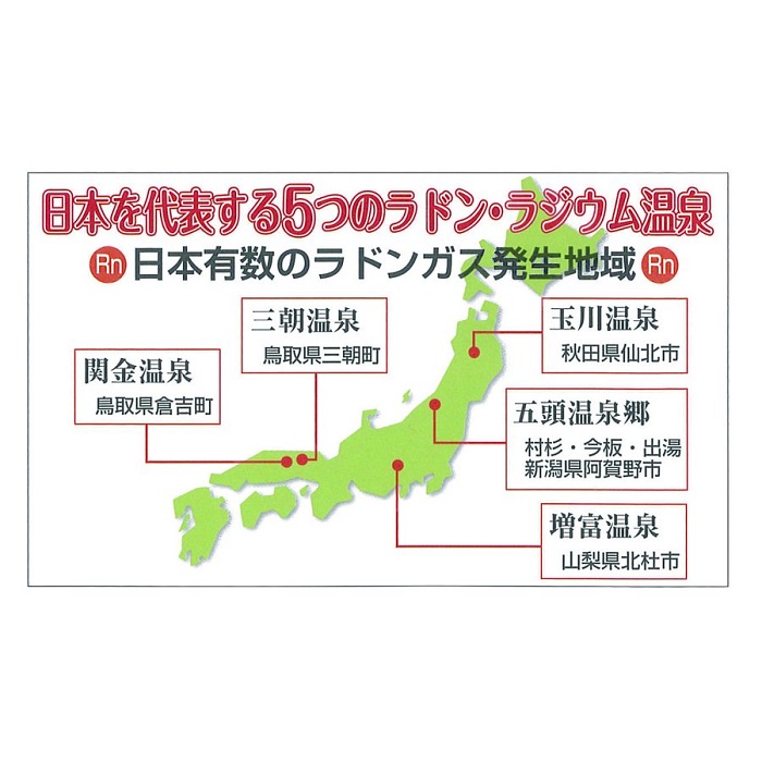 ラドン岩盤浴マット セラミックスプレート 家庭用 送料無料 マイナス