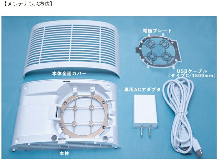 専用！！！2台TERUMO エアーサクセス7オゾン発生器 空気清浄機 割引