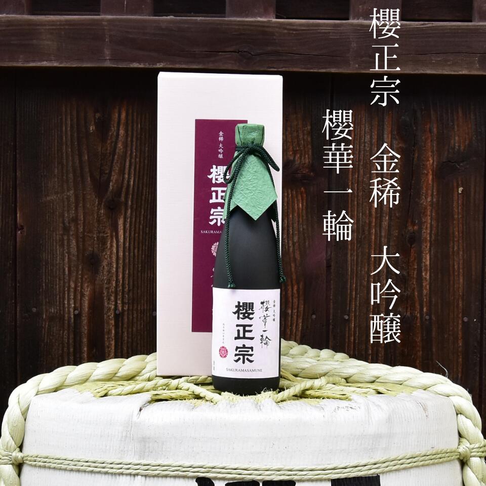 楽天市場】日本酒 にごり酒 甘口 日本酒 500ml 14.5％ 兵庫県 神戸 灘