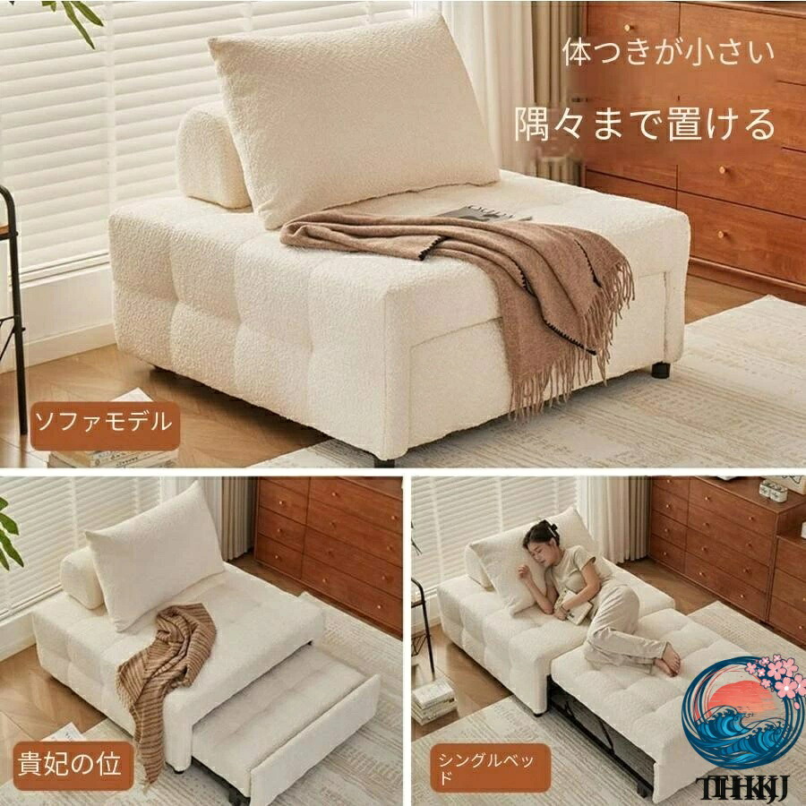 【全品5%ポイント】ソファーベッド 一人用二人用 コンパクト 折りたたみ シングル 脚付き THKJ 3WAY ふわふわ生地 ソファベッド 安い 肘付きベッド ソファー|SAKURA Factory