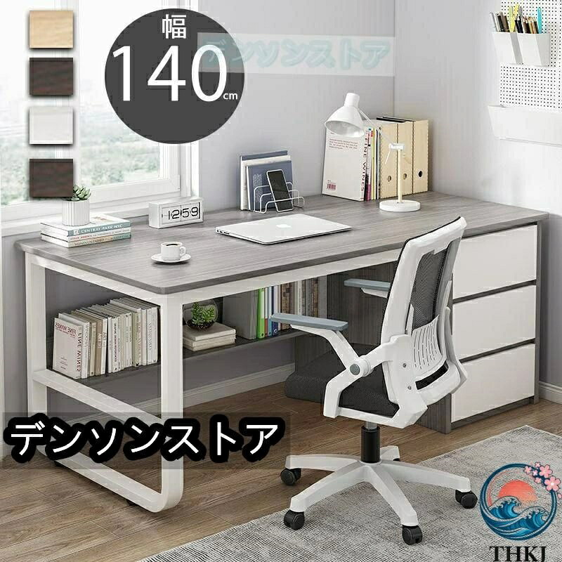 【全品5%尖んがり】マイコン事務机 L 型事務机 幅 140糎 THKJ 執務室 ゲーミング e 運動競技兼用 学び取る机 修める机相応う 成年者用 知育 学び取る 命のせんたくながら学べる
