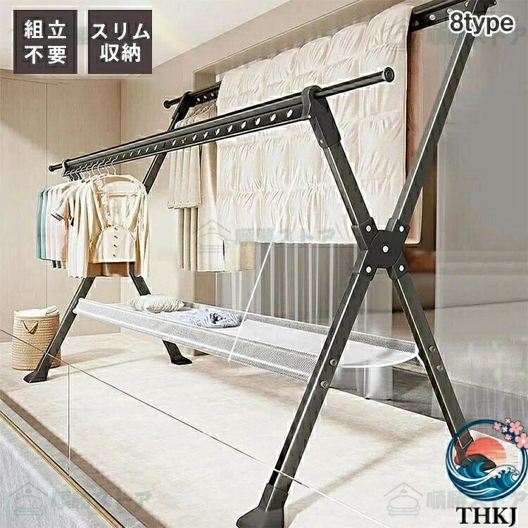 【全品5%ポイント】室内物干し 物干し台 洗濯用品 屋外 外風に強い ベランダ物干し 多機能物干し台 布団干し 物干しスタンド 伸縮 ステンレス 洗濯物干し|SAKURA Factory