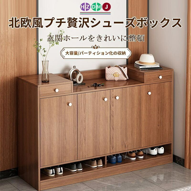 【全品5%ポイント】シューズボックス 下駄箱 シューズラック 靴箱 木製 収納 大容量 おしゃれ 北欧 二年保証 省スペース 靴 玄関 幅 90cm 120cm コンパクト｜SAKURA Factory