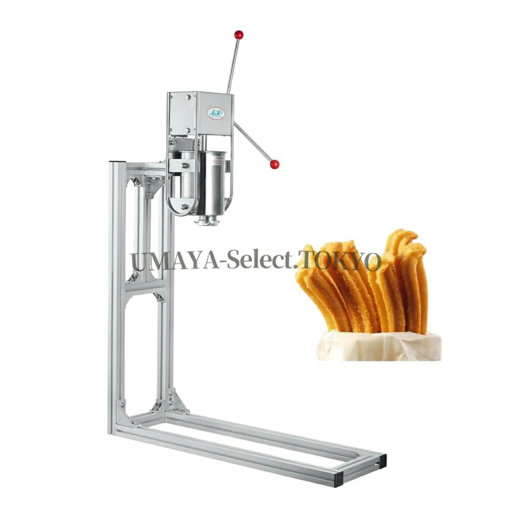 【全品5%ポイント】プロ仕様手動チュロスメーカー ステンレス製ボディで衛生管理徹底 3L 5L 7L 大容量選択 業務用厨房効率化 ベーカリーカフェ向け 頑丈設計 時間短縮多機能操作 耐久性抜群調理機器｜SAKURA Factory
