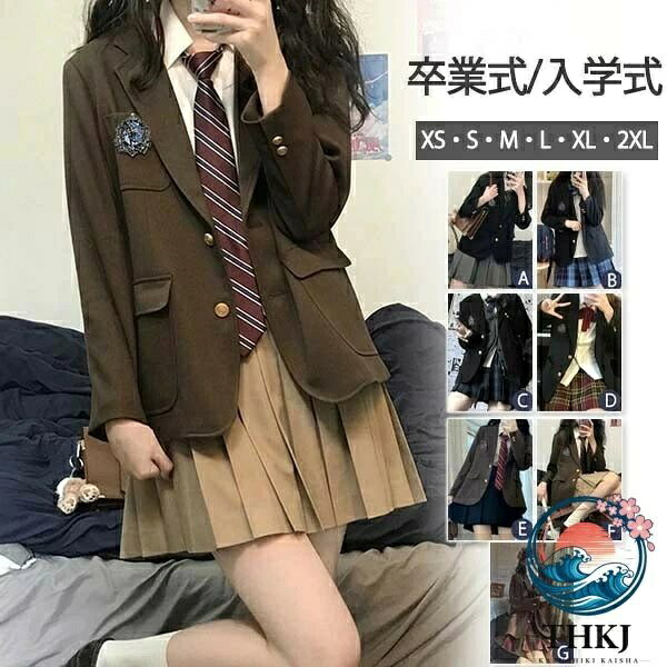 【全品5%ポイント】卒業式スーツ 女の子 入学式 子供服 5 点セット ゆったりサイズ フォーマルスーツ 中学生 高校生 制服 学生服 チェック 通学 女児 ジュニアスーツ 子供スーツ 小学生 卒業式服 お受験 発表会｜SAKURA Factory