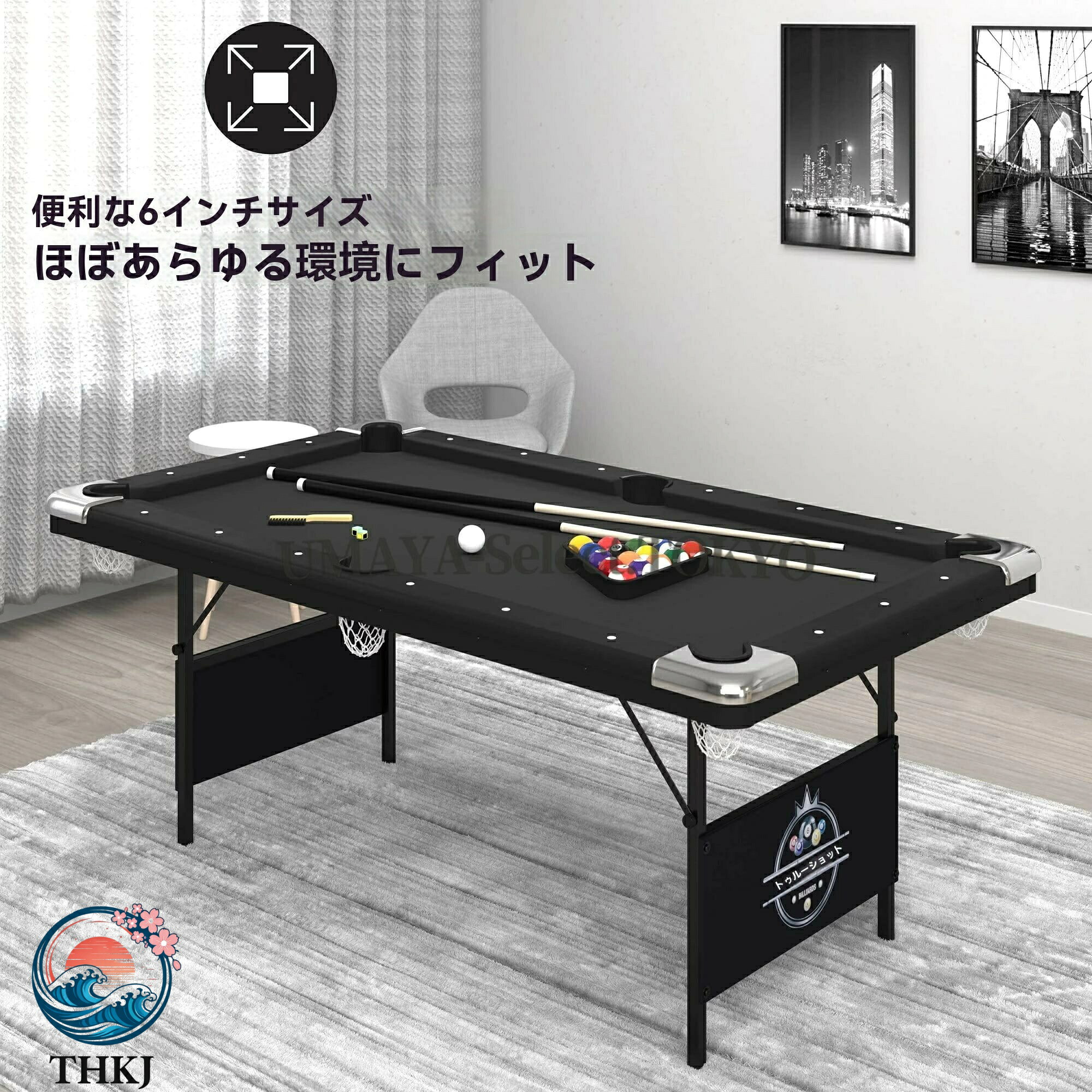 【全品5%ポイント】折りたたみ式 ビリヤード台 家庭用商用兼用 美式黒八 卓球台付き 省スペース 多機能ゲームテーブル 頑丈設計|SAKURA Factory