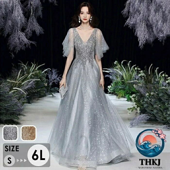 【全品5%ポイント】ドレス 大人ピアノ発表会ロングドレス V ネックフレア袖 演奏会結婚式高校生パーティードレス 大きいサイズ母親コンクールイブニングドレス|SAKURA Factory