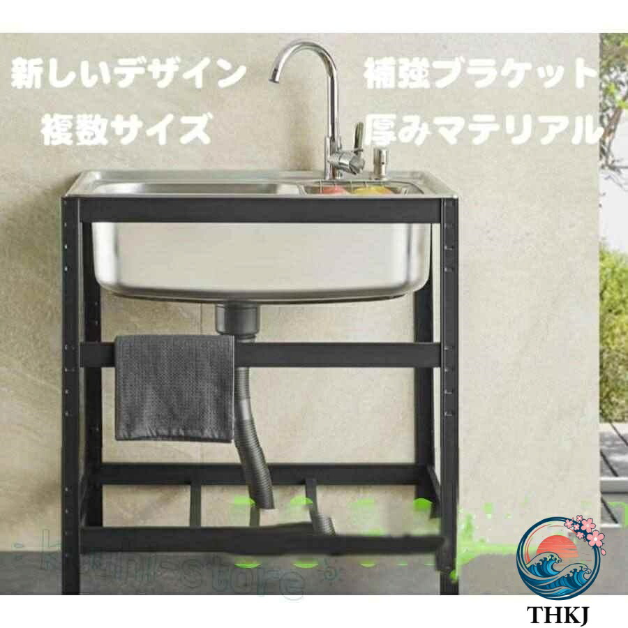 【全品5%ポイント】屋外アルミシンク 流し台シンク 台所 キッチン ガーデンシンク 下棚 家庭用 屋外用 キャンプ 簡易シンク|SAKURA Factory