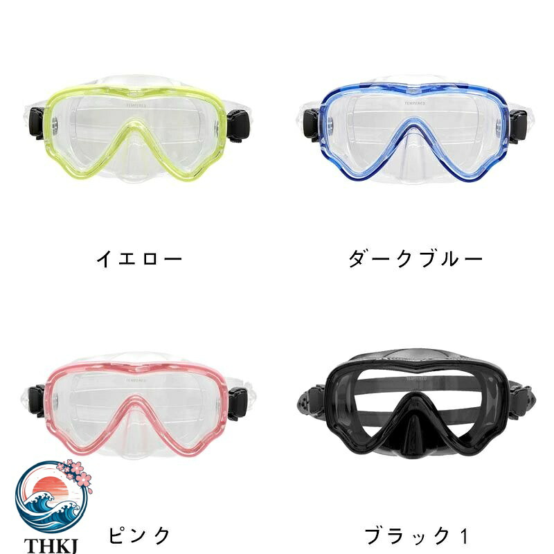 【全品5%ポイント】キッズ シュノーケル スイムゴーグル 子供 シュノーケリング マスク 強化ガラス ドライスノーケル セット 潜水メガネ 水中メガネ サイズ調整可能 シリコン製 水漏れ防止 ボーイズガール適用｜SAKURA Factory