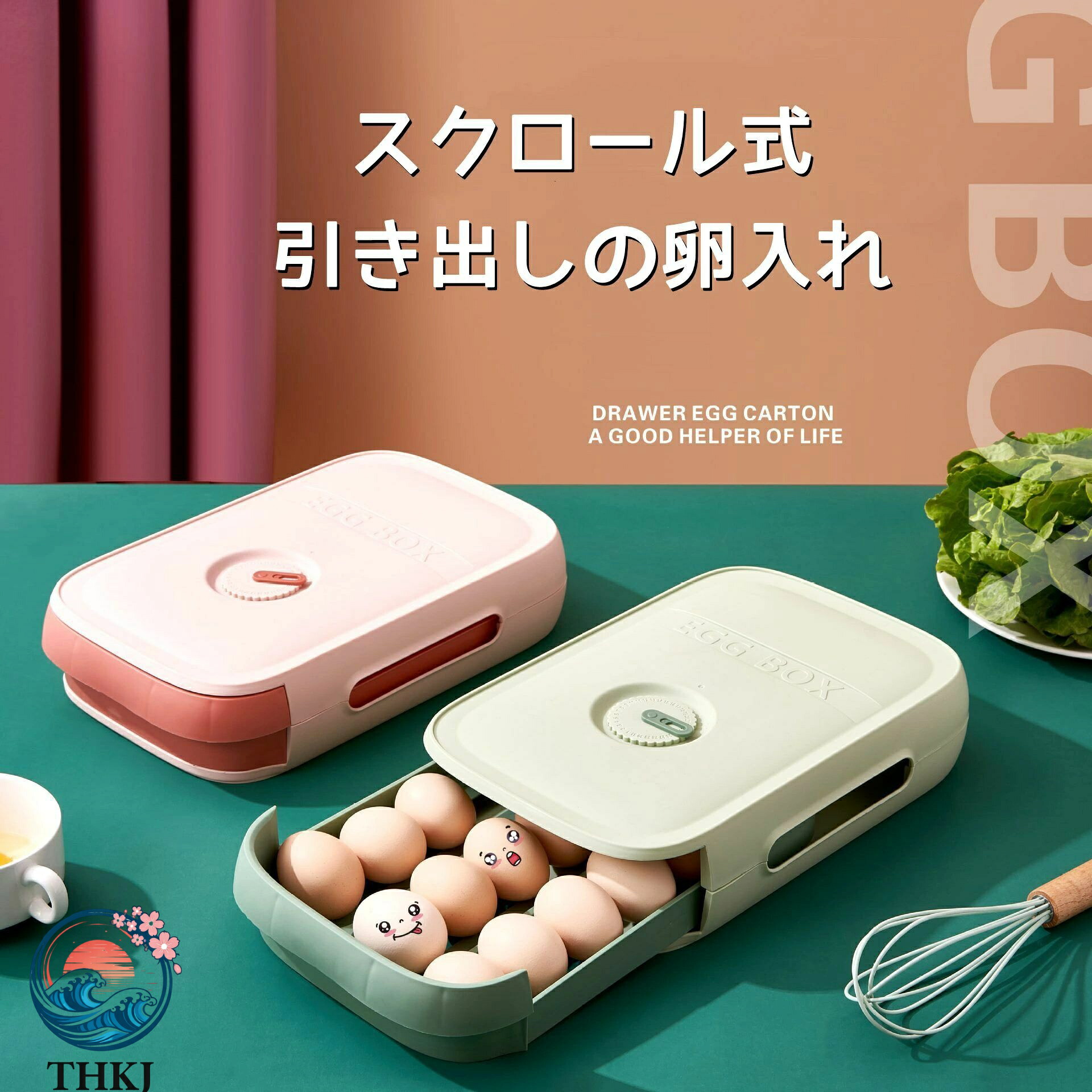 【全品5%ポイント】引き出し式積み重ね可能卵ケース 18 個収納 冷蔵庫省スペース透明玉子収納容器キッチン用品｜SAKURA Factory