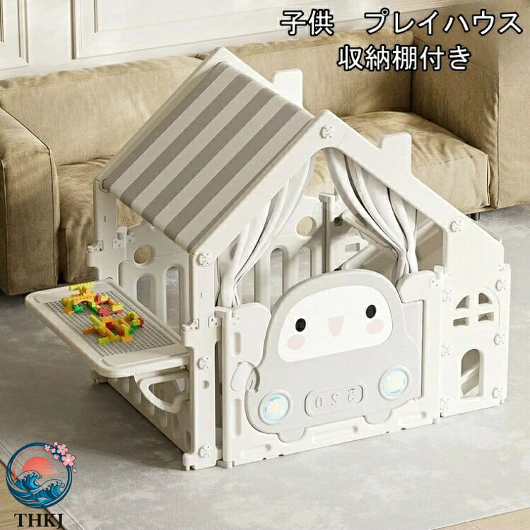 【全品5%ポイント】子供 プレイハウス ゲームハウス キッズテント プレイベビーサークル ベビーサークル 大型遊具 遊具 扉付きベビーサークル 背面パネル フェンスセット オシャレ 可愛い かわいい ベビーゲート すべり台 ブランコ 収納ラック シンプル 幼稚園 保育園 託児所|SAKURA Factory