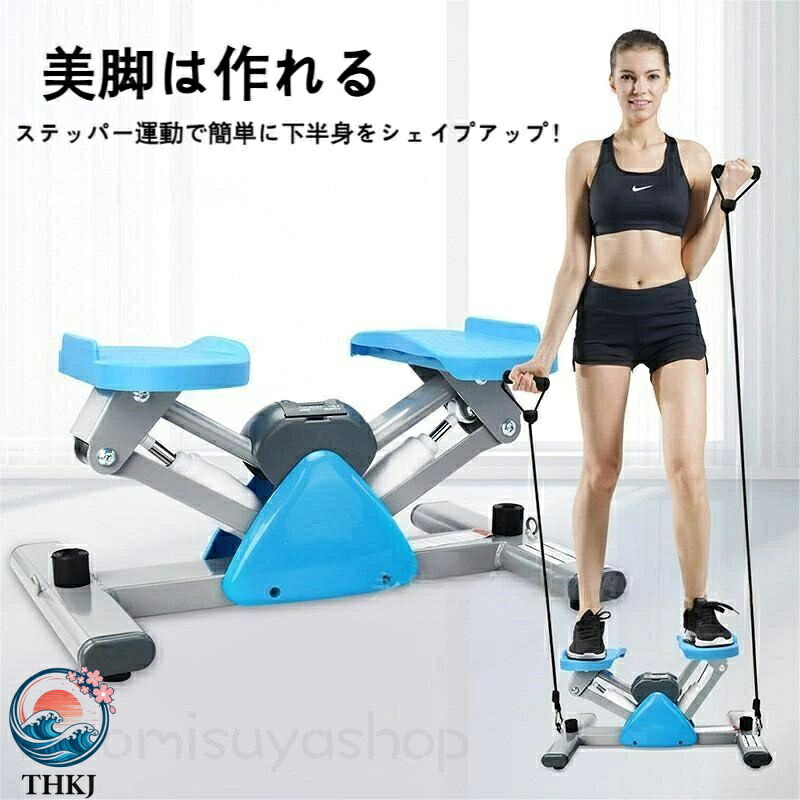 【全品5%ポイント】ツイストエアロステッパー 調ステッパー 筋トレ 静音 体幹 ひねり くびれ ウエスト ダイエット 器具 健康器具 フィットネス トレーニング コア ステップ台 お腹 ダイエット 室内 運動器具 脂肪燃焼 宅トレ｜SAKURA Factory