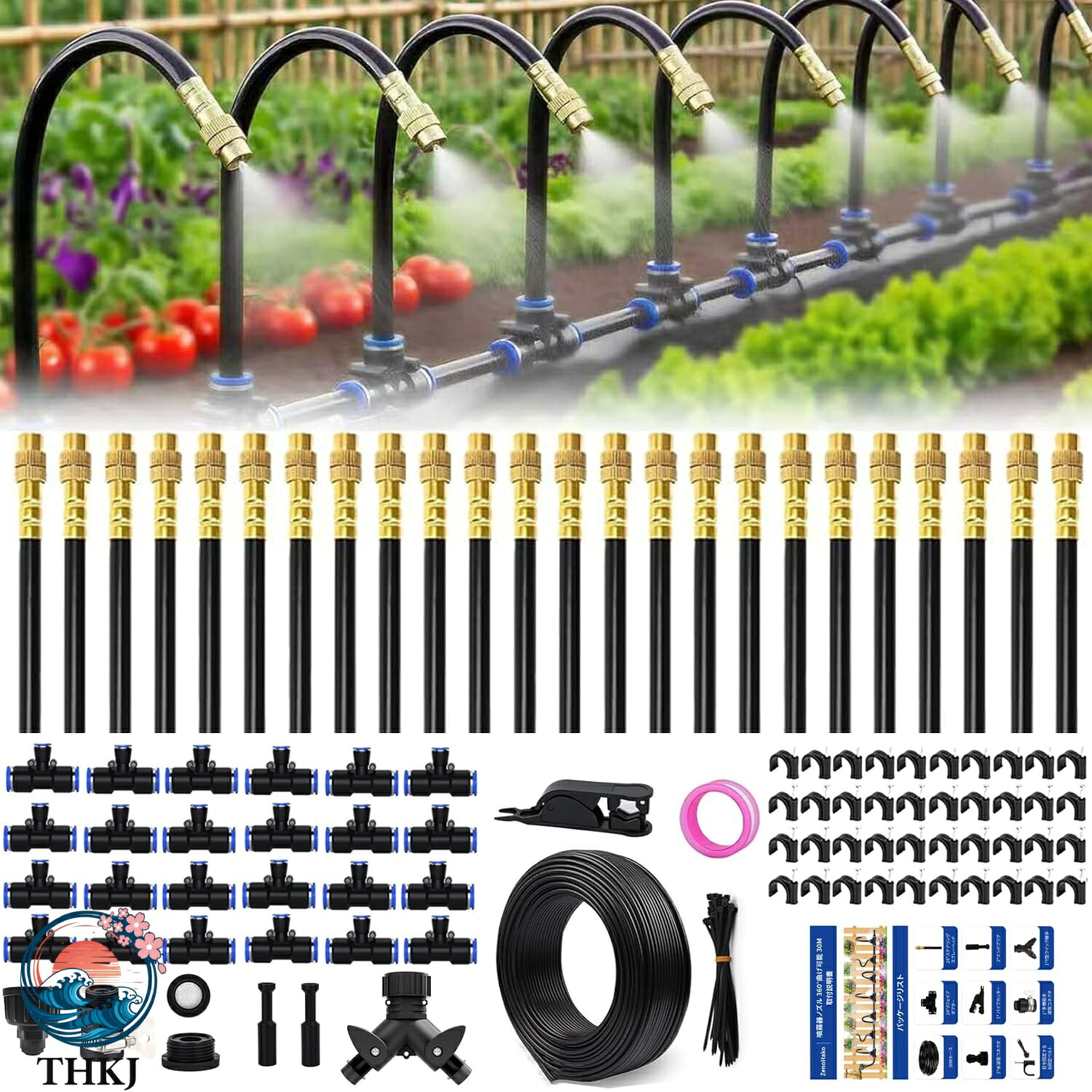 【全品5%ポイント】360 度曲げ可能点滴灌漑キット 調節噴霧ノズル庭芝生植物自動散水システム温室冷却加湿日本語説明書付｜SAKURA Factory