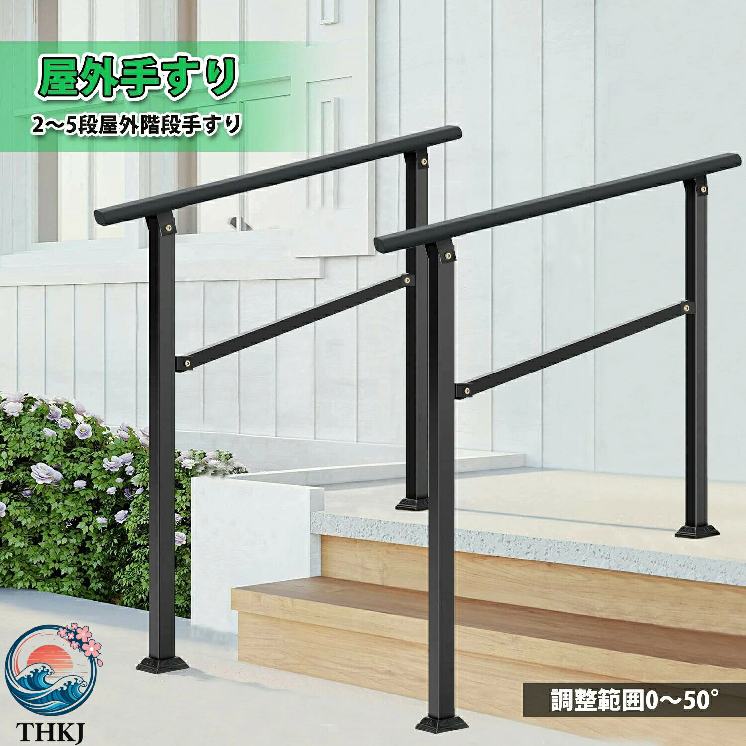 【全品5%ポイント】手すり 屋外 玄関手すり 楕円管 階段手すり角度調整可能 2 5 段 調整範囲 50 屋内 廊下 ドア 取っ手 DIY 手摺 高齢者 用の滑り止め手すり 階段手すり 屋内屋外用 コンクリート階段または木製階段用の移行用手すりに適合|SAKURA Factory
