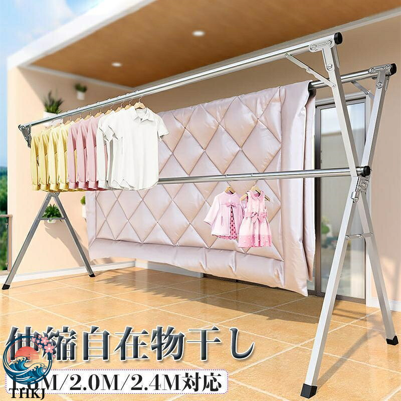 【全品5%ポイント】物干しスタンド布団干しさびにくいふとん干し簡単組み立て収納便利物干しスタンド折りたたみ左右伸縮ベランダ屋外物干し洗濯物干し新生活｜SAKURA Factory