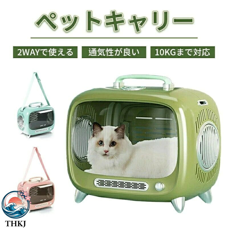 【全品5%ポイント】最新モデルペットバック キャリーバッグ リュック 猫 ハード バック リュック ペットバッグ おしゃれ かわいい 旅行 お出かけ 散歩 病院 ペットリュック キャリーバック 可愛い｜SAKURA Factory