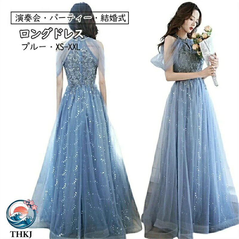 【全品5%ポイント】ドレス ロングドレス ワンピース ドレス レース 結婚式 演奏会 パーティー 発表会 ピアノ 二次会 披露宴 上品 膝下 成人式 ブルー｜SAKURA Factory