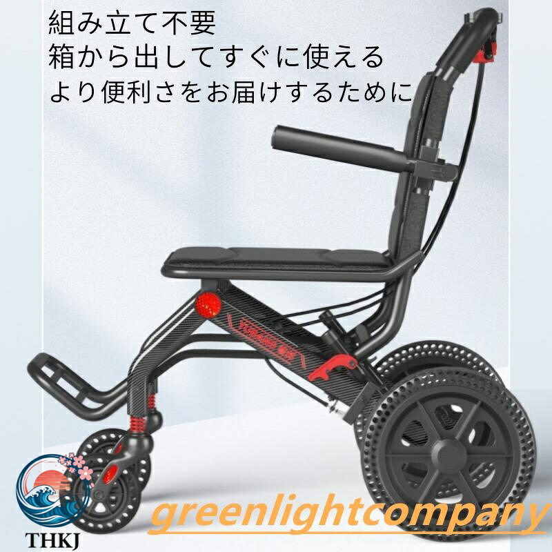 【全品5%ポイント】車椅子 車いす 折り畳み式車椅子 介助型 軽量 アルミ合金 簡易 コンパクト 椅子 室内用 旅行用 外出用 散歩｜SAKURA Factory