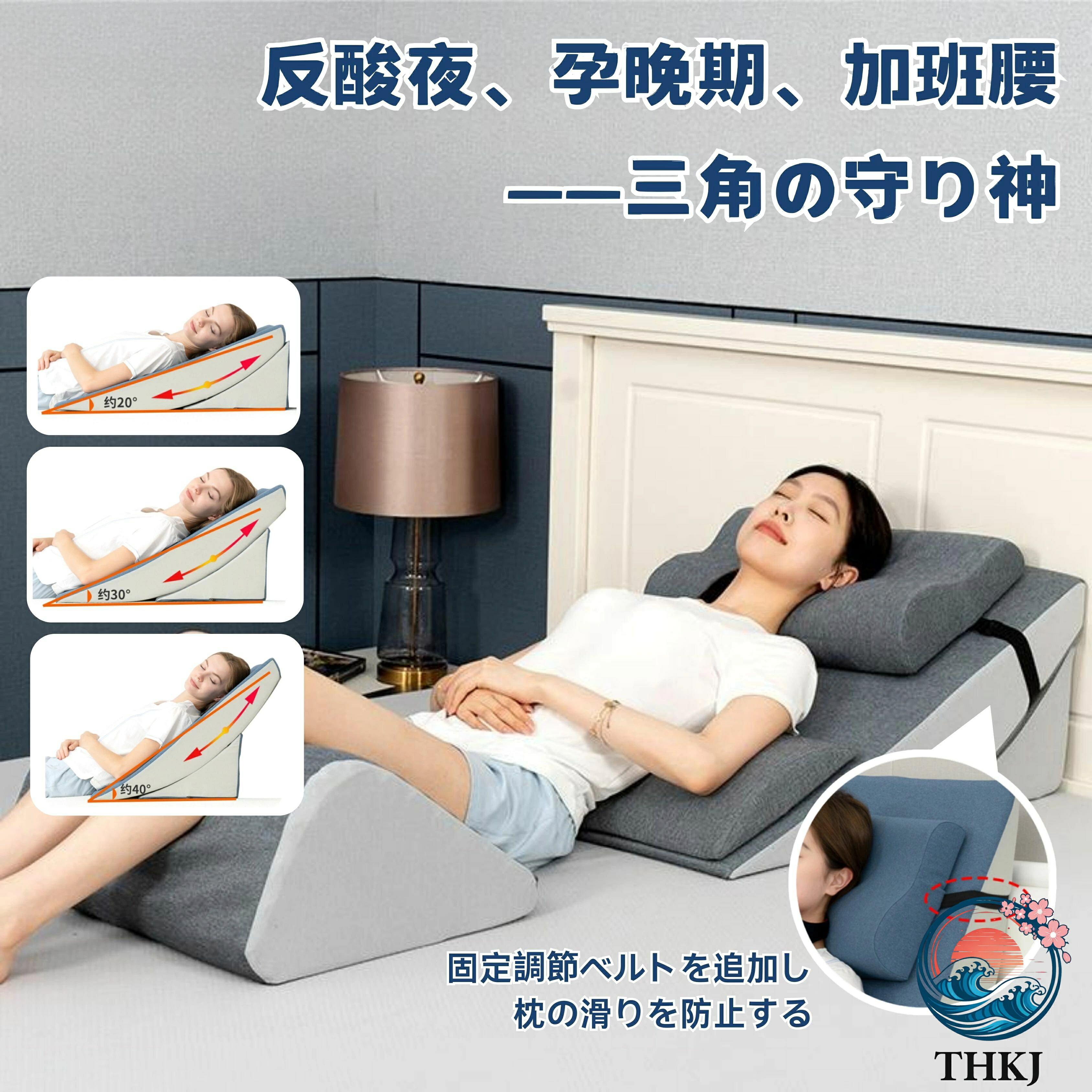 【全品5%尖んがり】枕 良性むかっ腹性頭位浮動性めまい症 妊婦用枕 首枕 洗える 腰痛 無地 逆流性食道炎枕 ネックピロー 怠け者用寝台枕 三角形枕 傾斜角度枕 術後用ウェッジ枕 腰受け支える体