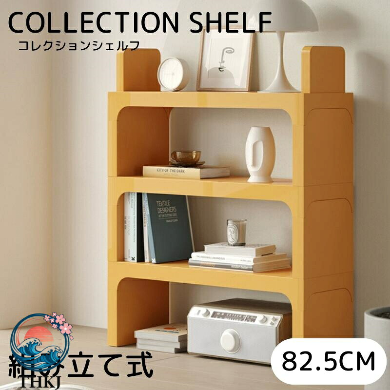 【全品5%ポイント】グッズ 大型 コンパクト コレクションボード 積み重ね 家具 ディスプレイラック コレクションシケース シェルフ スタンド フィギュア コレクションシェルフ ディスプレイラック 棚 収納 自由調節 コレクション ディスプレイ 壁面収納|SAKURA Factory