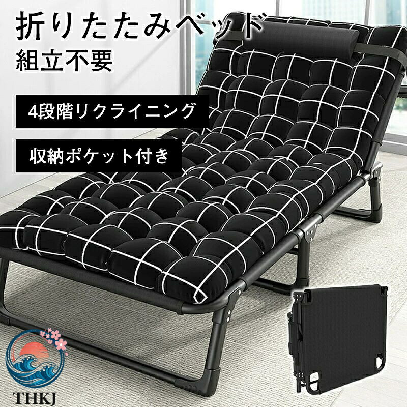 【全品5%ポイント】軽量 お昼寝ベッド 一人暮らし組立不要 コット オフィス用ベッド ベッド 4 段リクライニング アウトドア 収納 折りたたみ 折りたたみ キャンピングベット 単身赴任 介護ベッド 来客 お昼寝 耐荷重 200kg コンパクト 簡易ベッド｜SAKURA Factory
