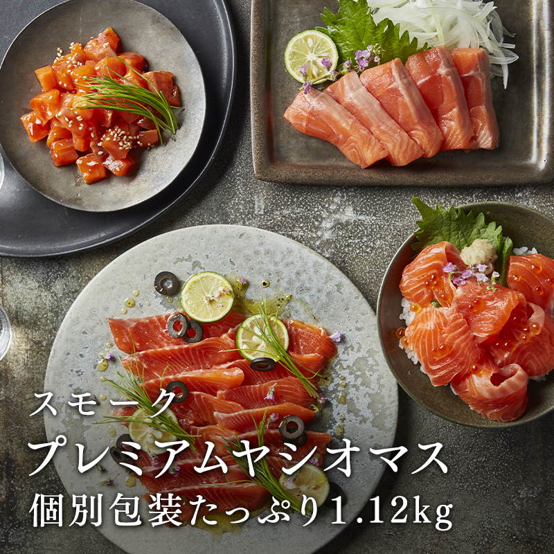 全てのアイテム 紅鮭ハラス 450g 鮭 魚 切り身 お取り寄せグルメ 惣菜 冷凍食品 サケ 脂乗り抜群