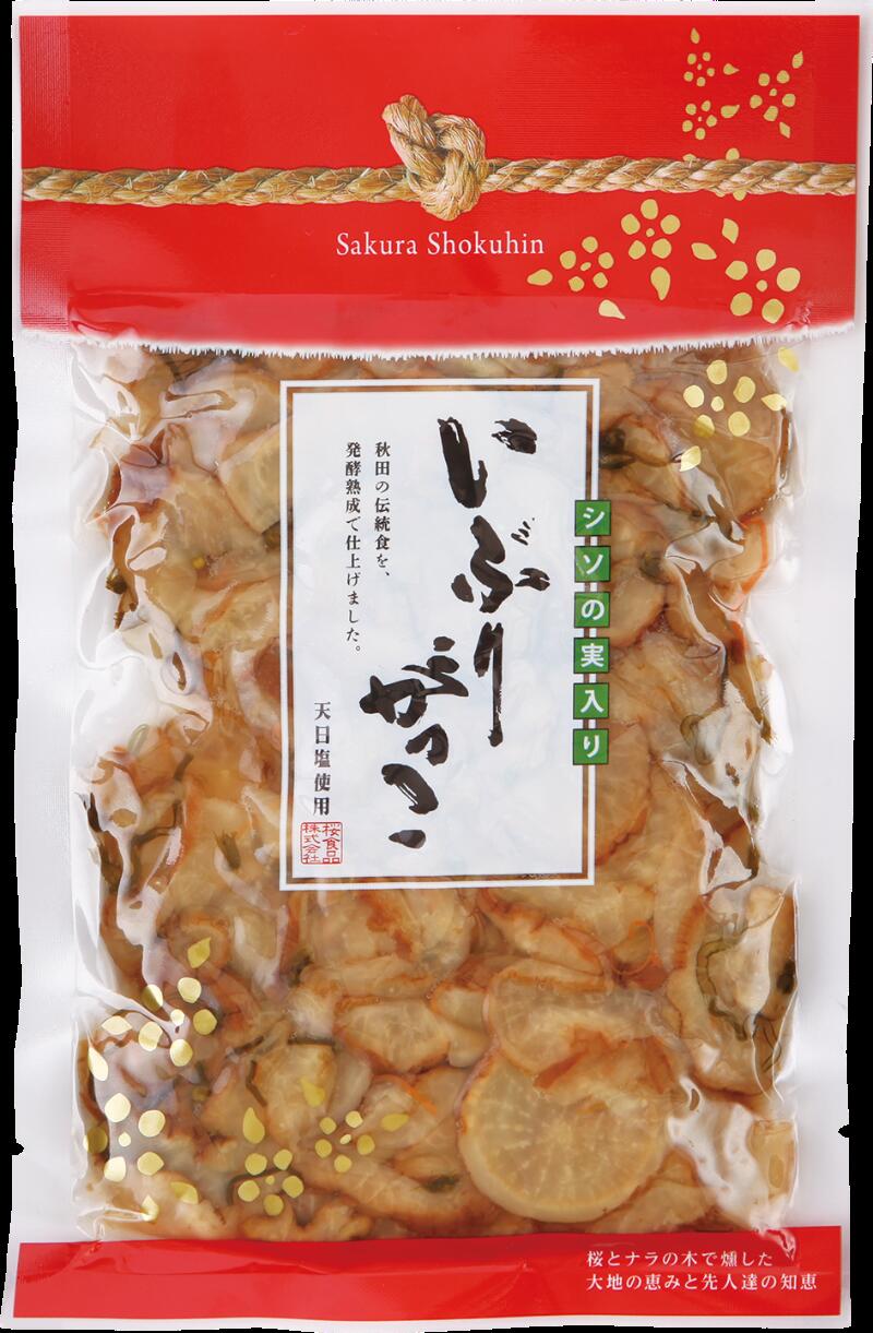 いぶりがっこ しそ味スライス130ｇ秋田 特産品 燻製 もの おつまみ 漬物 漬け物 酒の肴 美味しい 県 大根漬け 手作り お漬物 国産 つまみ 郷土 料理