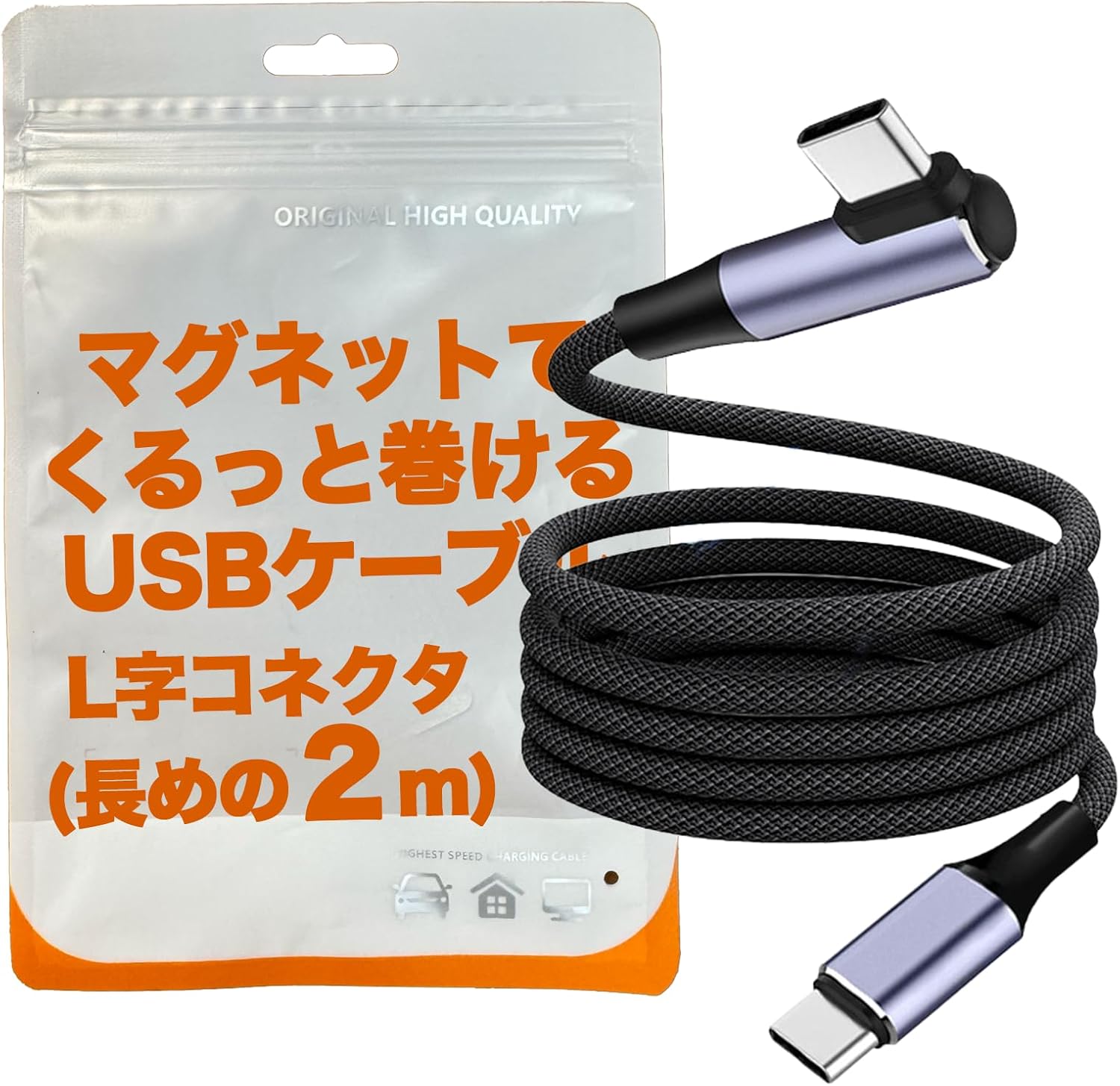 楽天市場】サクラガレージ® L字 コネクタ スパイラルケーブル