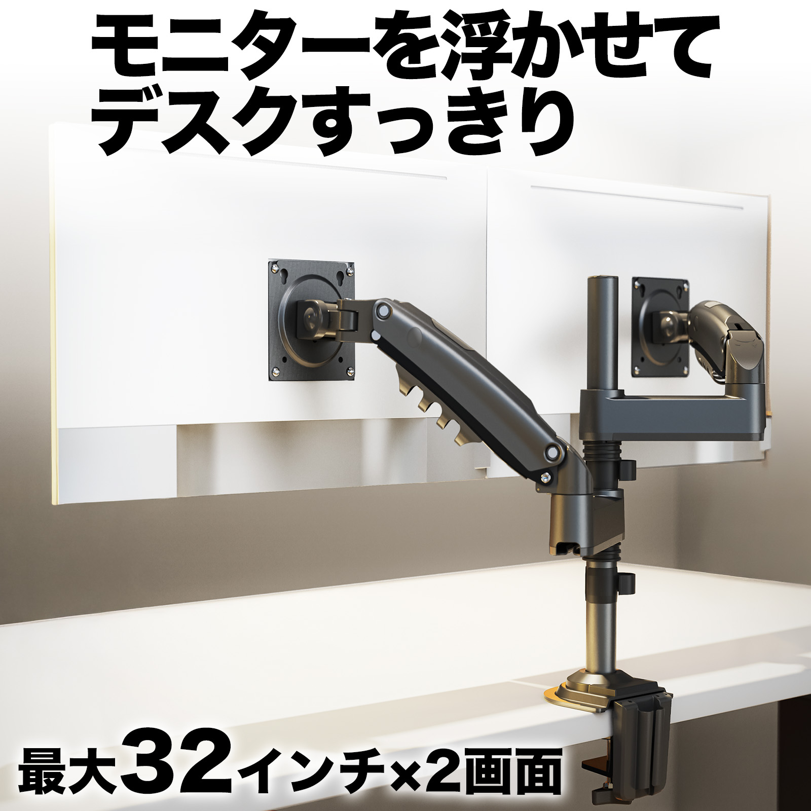 モニターアーム デュアル NB ERGONOMICS H180 2画面対応 17～35インチ ガス圧式