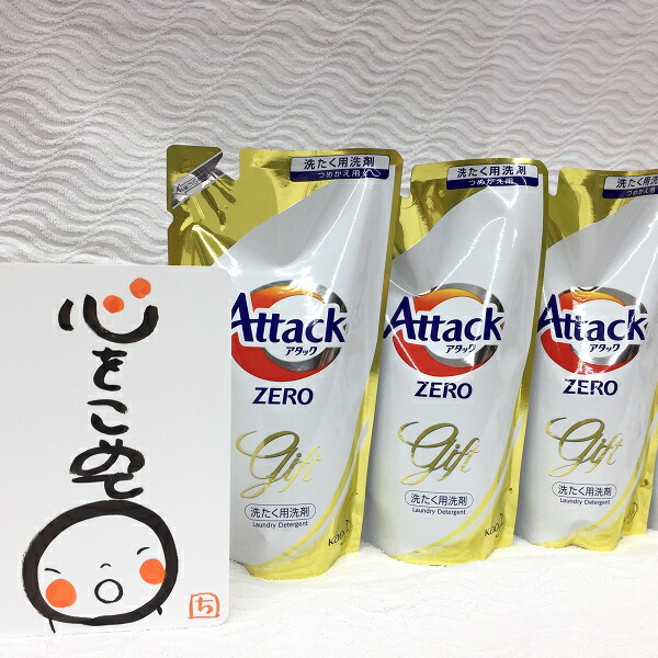 2022 入園 入学 内祝 人気 花王アタック3Xギフト KAI-25 花王 アタックの新作 界面活性剤 第6波 対策 抗菌 消臭 洗浄 いつ 時期 御祝 内祝 結婚 出産内祝 快気内祝 御見舞御礼 新築祝 法事 志 引出物 記念品 御礼 御挨拶 景品 誕生日 2022 入園 入学 内祝 人気 花王アタック3Xギフト KAI-25 花王 アタックの新作 界面活性剤 第6波 対策 抗菌 消臭 洗浄 いつ 時期 御祝 内祝 結婚 出産内祝 快気内祝 御見舞御礼 新築祝 法事 志 引出物 記念品 御礼 御挨拶 景品 誕生日