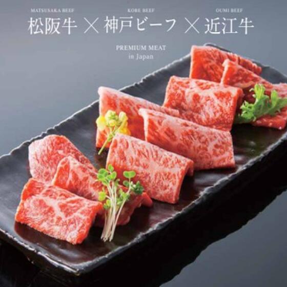 超美品 肉 21 母の日 父の日 お中元 高級 カタログギフト 肉 グルメ 高級 国産牛 和牛 松阪牛 神戸牛 近江牛 肉 ステーキ 焼き肉 すき焼き しゃぶしゃぶ 御祝 内祝 結婚 出産 快気内祝 新築内祝 記念品 永年勤続 御礼 誕生日 プレゼント