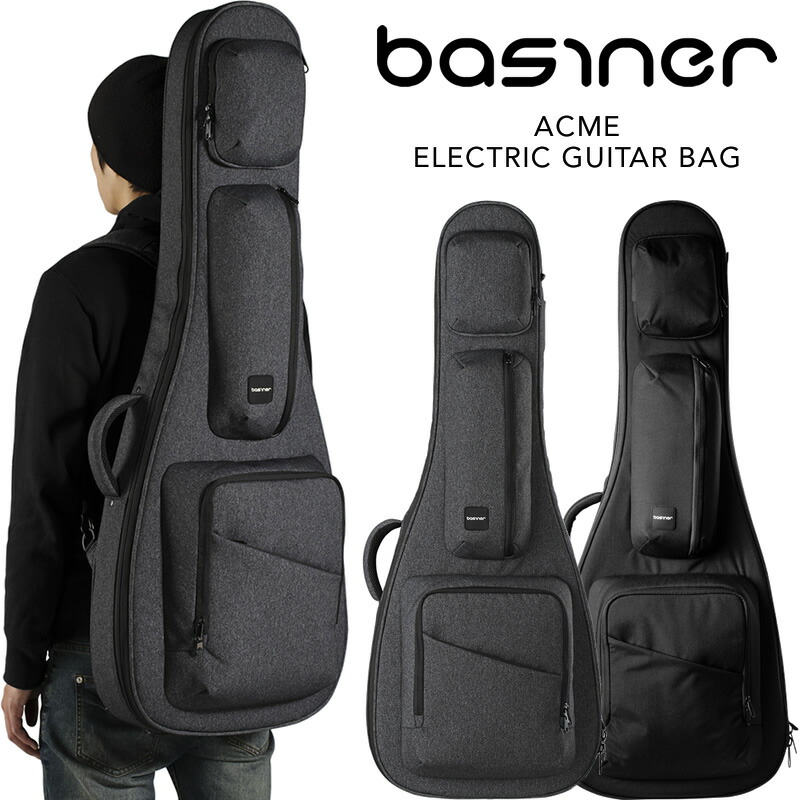 basiner エレキギター用ギグバッグ ACME-EG 【 ベイシナー エレキギター ケース 2カラー 】【大型荷物】【5と0のつく日はエントリー等でポイント4倍】＊｜サクラ楽器