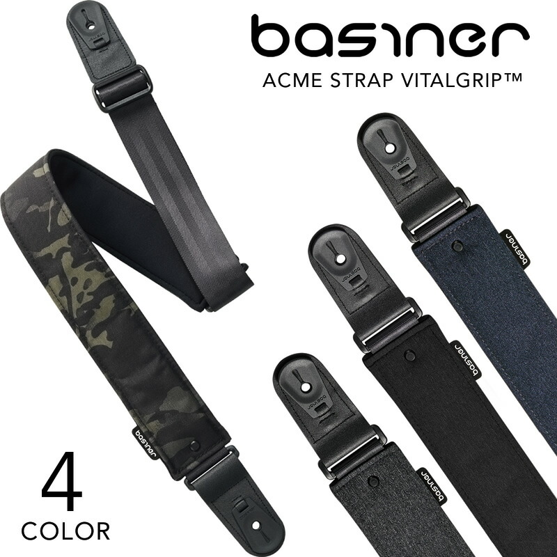 楽天市場】ベイシナー/ストランドバーグ ギターストラップ basiner