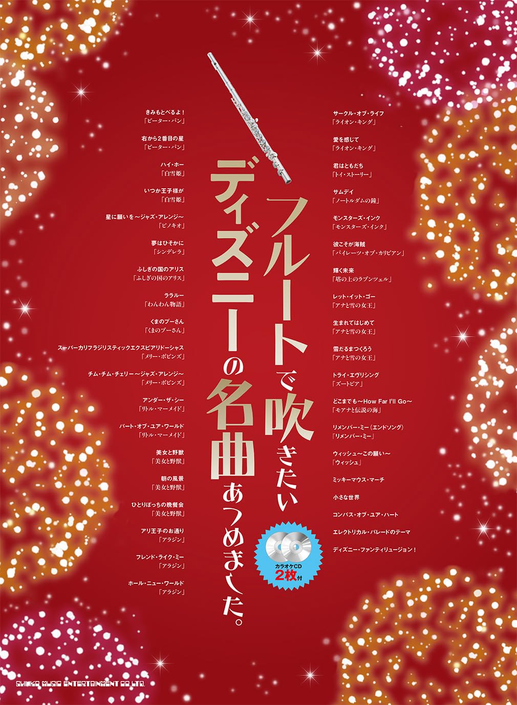楽天市場】コンプリート・プルート Vol.2 限定保存版 (初回限定