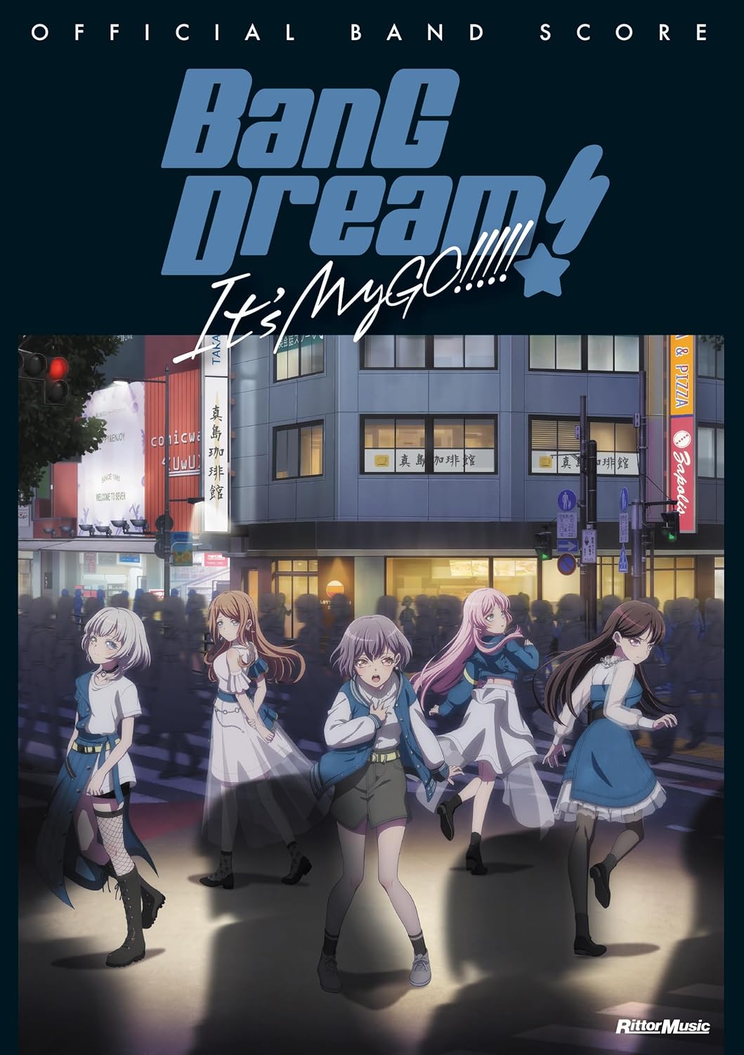 バンドリ MyGO!!!!! Gratte BanG Dream! リストバンド MyGO!!!!! | BanG Dream!（バンドリ